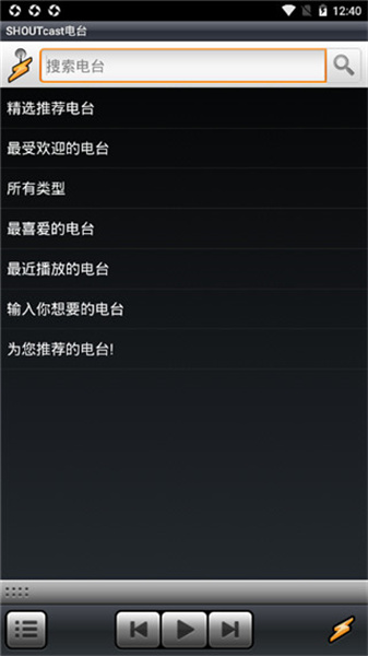 winamp1