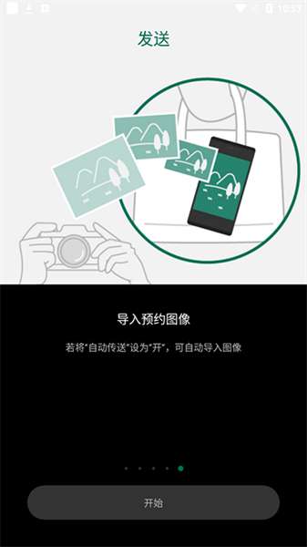富士相機(jī)3