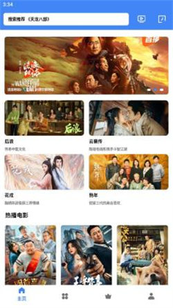心心追劇0