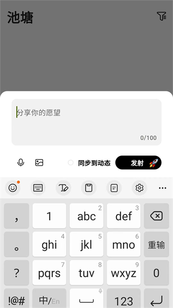 蛙趣3