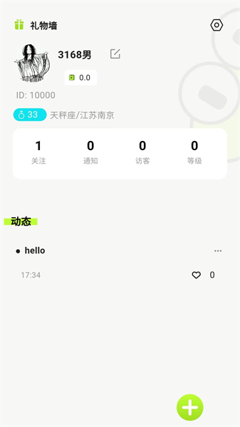 蛙趣1