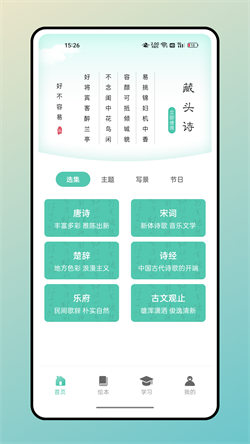 據意查句3