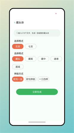據意查句1