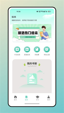 據意查句2