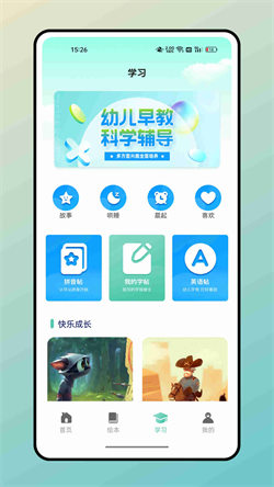 據意查句0