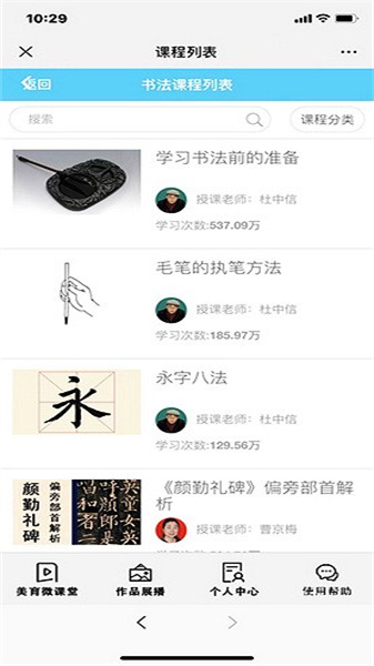 新華美育3