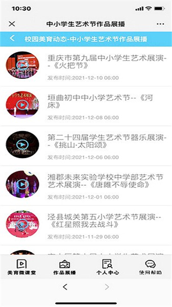 新華美育1