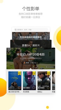 毒舌電影客戶端3