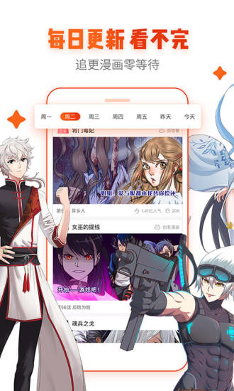 age動漫app 官方正版0