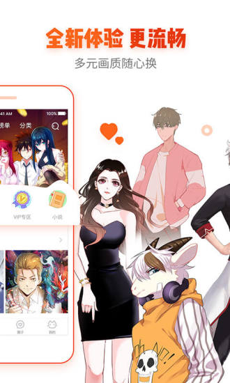 age動漫app 官方正版3