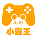 小霸王游戲機