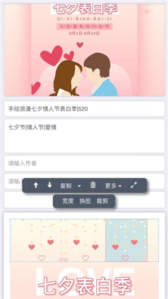 秀米XIUMI3