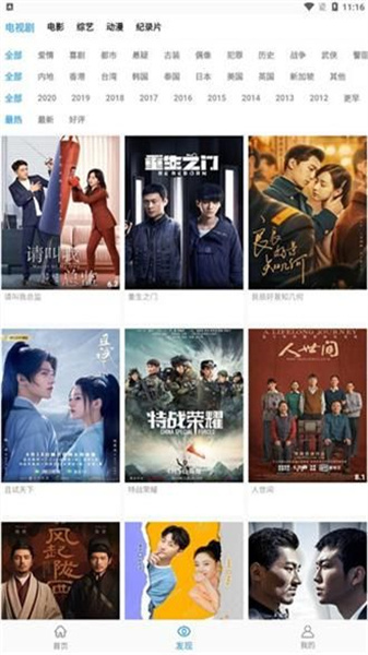 海豚影視2