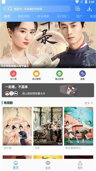 海豚影視1