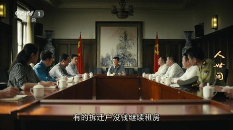 鯊魚電視TV版1