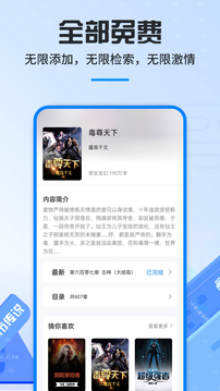 筆趣閣app 最新版藍(lán)色2