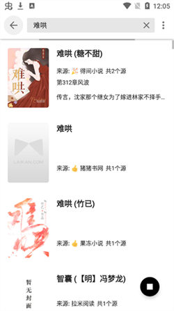 書(shū)趣閣小說(shuō)3
