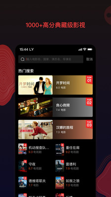 南瓜電影免費版2
