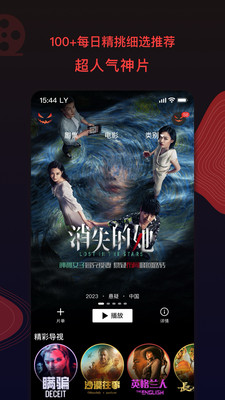 南瓜電影免費版4