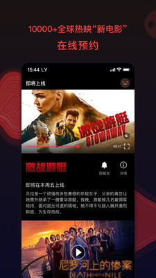 南瓜電影免費版1