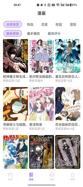 MioMio動漫 免費版1