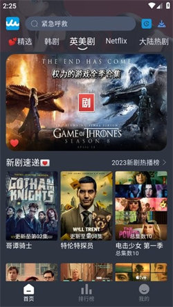 RR美劇1