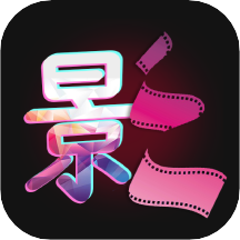 美劇大全手機版