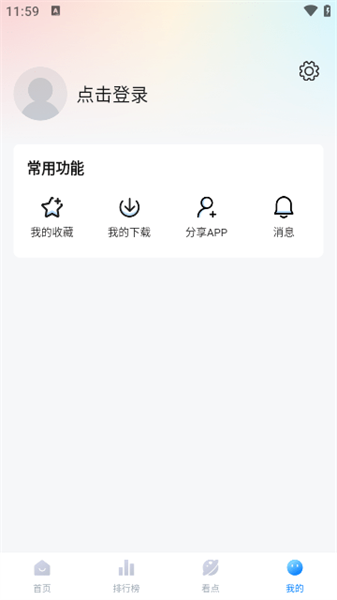 777影視1