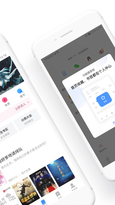 123瀏覽器安卓版2