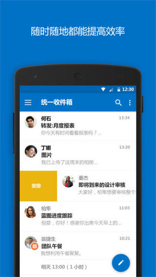 microsoft outlookAPP3