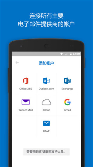 microsoft outlookAPP0