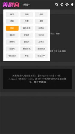 美劇窩2