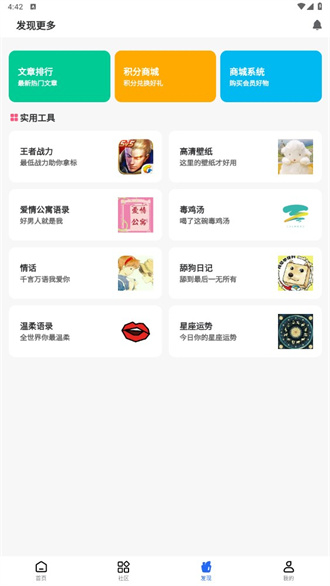 GM游戲社3