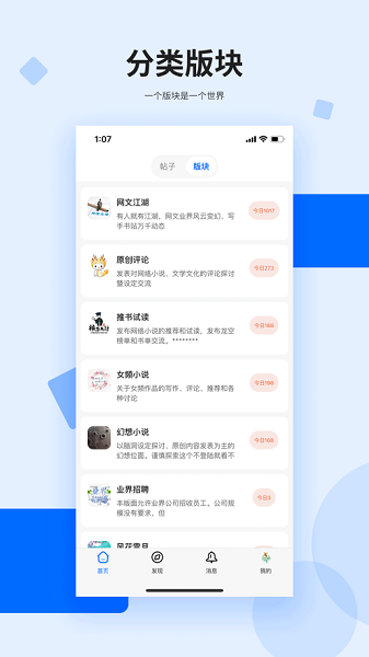 龍的天空2