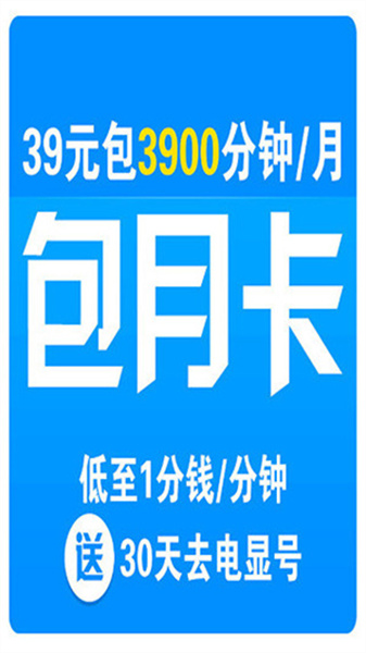 云呼3