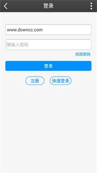 私塾學堂3
