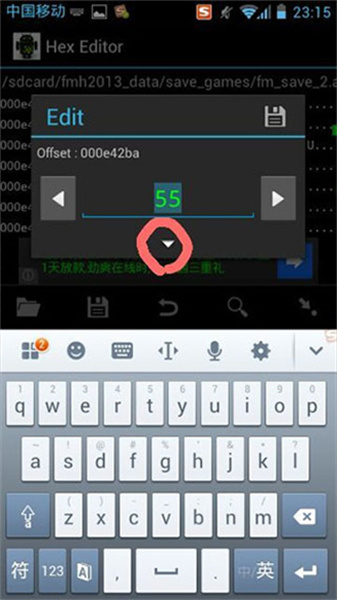 16進制編輯器手機版1