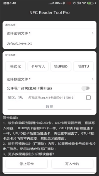 nfc reader tool pro1