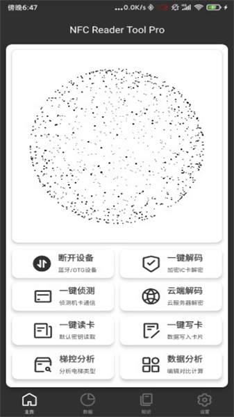 nfc reader tool pro3