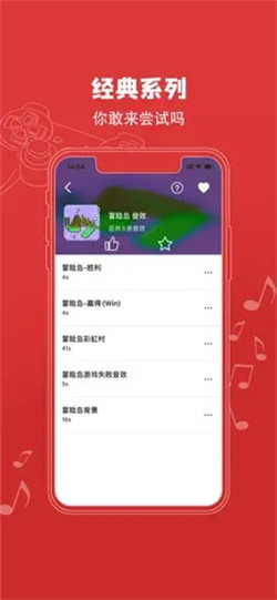 紅白機模擬器免費版3