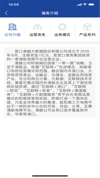 港港網3