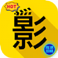 火影TV電視版