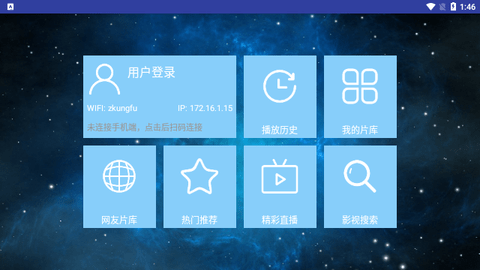 火影TV電視版1