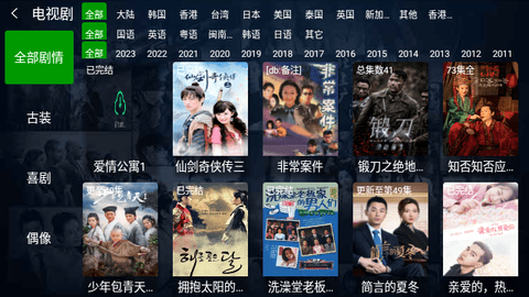 火影TV電視版3