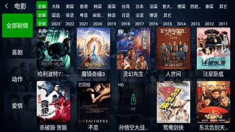 火影TV電視版4