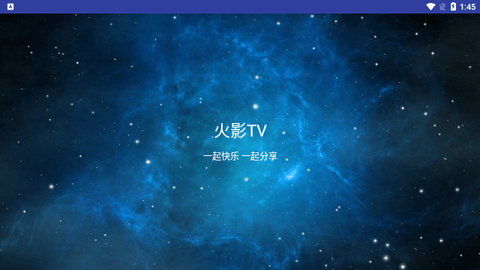 火影TV電視版2