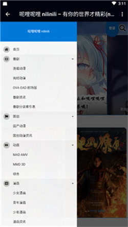 呢哩呢哩nilinili0