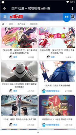 呢哩呢哩nilinili1