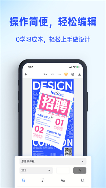 懶設計2