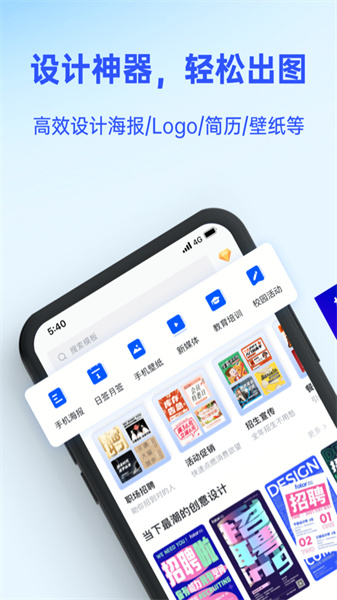 懶設計3